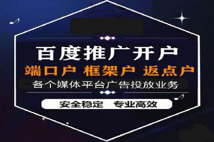 竞价推广公司案例详解：某品牌广告效果提升的秘诀