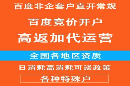 竞价端口开户实战，案例分析精选
