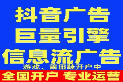 信息流广告推广转化率提升策略